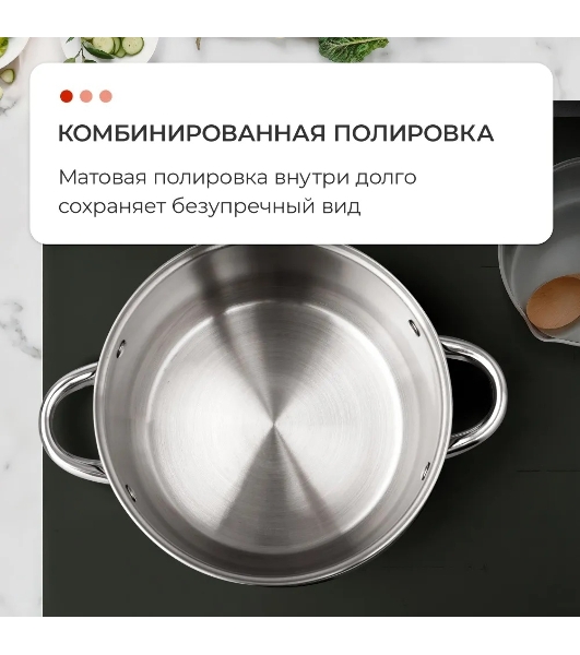 Набор посуды Zeidan Z-50632 6 предм.: кастрюля с/кр 2,0 л (16 см), кастрюля с/кр 3,0 л (18 см), кастрюля с/кр 4,0 л (20 см), нержавеющая сталь, комбинированная полировка снаружи, зеркальная полировка внутри, шкала литража, крышки - стекло, 5-ти СТЕПОВОЕ КАПСУЛИРОВАННОЕ