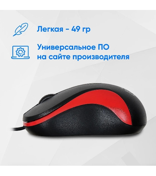 Мышь проводная Oklick 115S черный/красный, 1200 dpi, USB, кнопки - 3