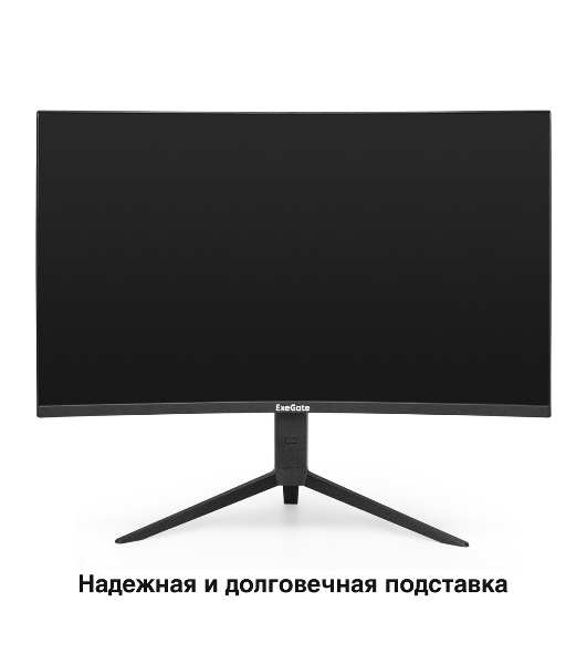 Монитор 31.5' ExeGate Combat EC3207TA VA 2560x1440, 240 Гц, 1 мс, 16:9, 300 кд/м², 1xHDMI, 2xDP, 2xUSB, 3.5 мм, изогнутый R1500, черный