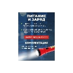 Фонарь рабочий/поисковый Rexant головной + боковой свет 1,5 Вт + 5Вт СОВ боковой, встроенный аккумулятор, зарядка напрямую от сети (евророзетка) 220 В, фото8