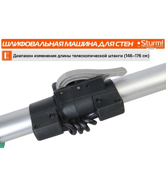 Полировальная машина Sturm! DWS6010SL 1000Вт 6000об/мин рез.шпин.:M14 d=215мм жестк.кейс