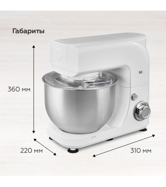Планетарный миксер BQ MX520 White. Макс. мощность: 1600 Вт, Регулировка скорости: 6 скоростей + импульсный режим