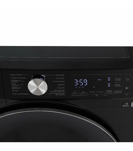 Стирально-сушильная машина Hisense WD5S1045BB черный, загрузка фронтальная 10,5 кг, 1400 об/мин., класс: А
