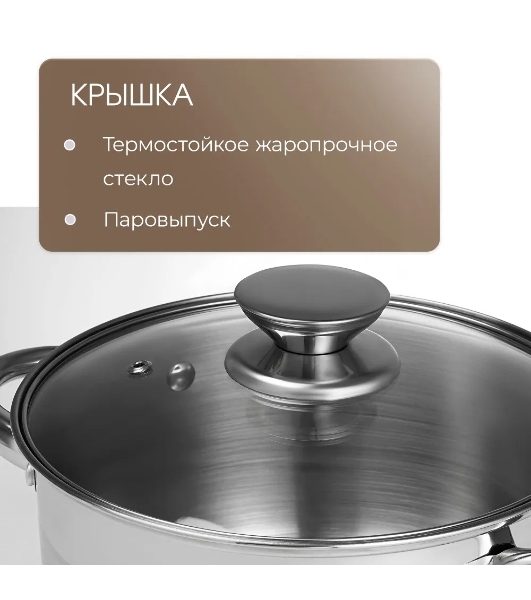 Набор посуды Zeidan Z-50632 6 предм.: кастрюля с/кр 2,0 л (16 см), кастрюля с/кр 3,0 л (18 см), кастрюля с/кр 4,0 л (20 см), нержавеющая сталь, комбинированная полировка снаружи, зеркальная полировка внутри, шкала литража, крышки - стекло, 5-ти СТЕПОВОЕ КАПСУЛИРОВАННОЕ