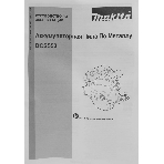 Циркулярная пила (дисковая) Makita DCS553Z (ручная), фото8