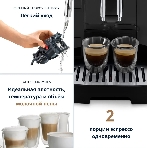 Кофемашина автоматическая DeLonghi ECAM290.61.B черный, исп. кофе - зерновой/молотый, 1.8 л, 1450 Вт, 15 бар, фото4