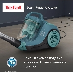 Пылесос Tefal TW2922EA бирюзовый/черный, 750/2100Вт, уборка сухая, пылесборник контейнер 1.5 л, фото17