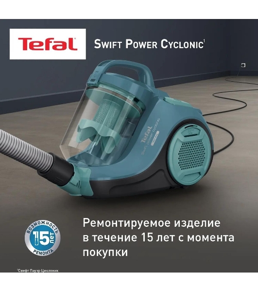 Пылесос Tefal TW2922EA бирюзовый/черный, 750/2100Вт, уборка сухая, пылесборник контейнер 1.5 л