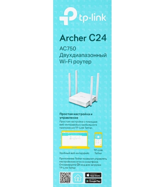 Роутер беспроводной TP-Link Archer C24 AC750 10/100BASE-TX белый