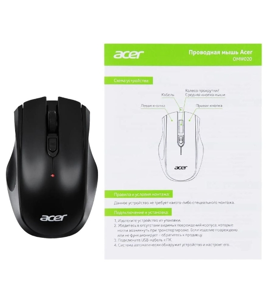 Мышь проводная Acer OMW020 черный, 1600 dpi, USB, кнопки - 4