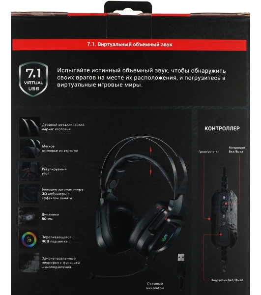 Гарнитура проводная с микрофоном A4Tech Bloody G570 черный/серый 2м мониторные USB оголовье (G570 USB/BLACK + GREY)