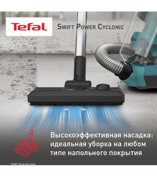 Пылесос Tefal TW2922EA бирюзовый/черный, 750/2100Вт, уборка сухая, пылесборник контейнер 1.5 л