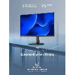 Монитор POLAR P24F12M, фото6