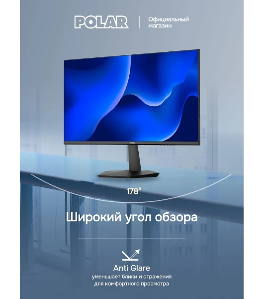 Монитор POLAR P24F12M