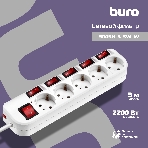 Сетевой фильтр Buro 500SH-3-SW-W 3 м, 5 розеток, белый, коробка, фото 1