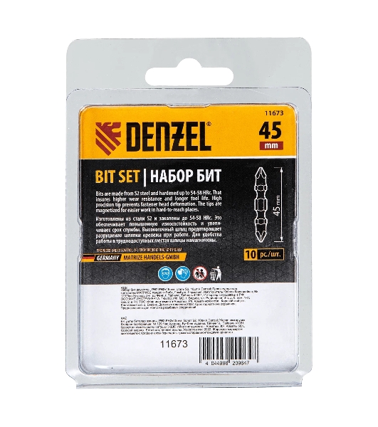 Набор бит Denzel двухстор., PH2-PH2х45 мм, сталь S2, 10 шт.