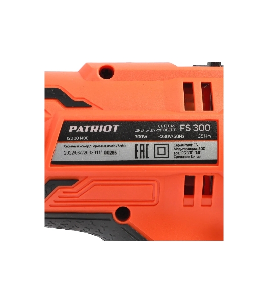 Дрель-шуруповерт Patriot FS 300, 300 Вт, 35 Нм, щеточный