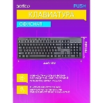Клавиатура проводная Perfeo PUSH Multimedia, USB, черная, фото5