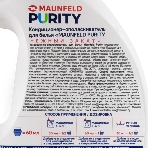 Кондиционер-ополаскиватель для белья Maunfeld Purity Нежный закат 2000 мл MFS2000GS, фото4