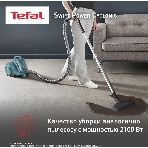 Пылесос Tefal TW2922EA бирюзовый/черный, 750/2100Вт, уборка сухая, пылесборник контейнер 1.5 л, фото22