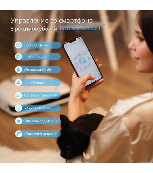 Робот-пылесос HOBOT LEGEE-D8 белый/бирюзовый, 4900 мAч Li-Ion, уборка сухая/влажная, пылесборник контейнер 0.5 л