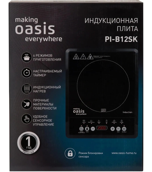 Плита настольная индукционная Oasis PI-B12SK черный закаленное стекло (РI-B12SK)