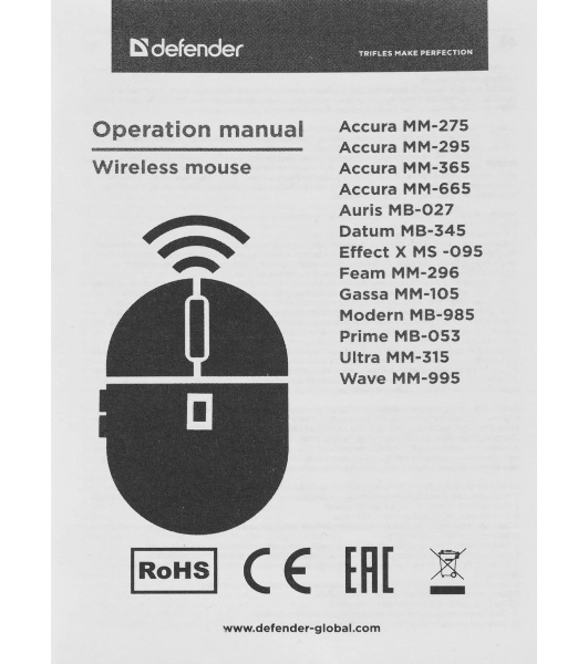 Мышь беспроводная Defender Prime MB-053 красный, 1600 dpi, радиоканал, USB, кнопки - 6