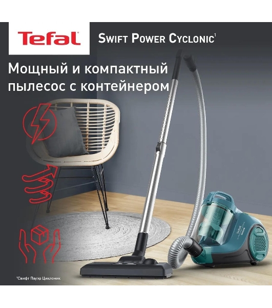 Пылесос Tefal TW2922EA бирюзовый/черный, 750/2100Вт, уборка сухая, пылесборник контейнер 1.5 л