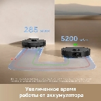 Робот-пылесос Dreame Bot D20 Pro черный, 5200 мАч Li-Ion, уборка влажная/сухая, пылесборник контейнер 0.7 л, фото5