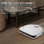 Робот-пылесос HOBOT LEGEE-D8 белый/бирюзовый, 4900 мAч Li-Ion, уборка сухая/влажная, пылесборник контейнер 0.5 л, фото4
