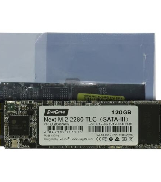 Накопитель SSD ExeGate EX280467RUS A2000MNext 120 Gb M.2 2280 3D TLC (SATA-III)