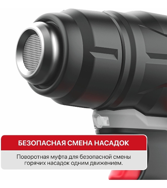 Технический фен P.I.T. PHG20H-550A SOLO темп.350/550С (PHG20H-550A) серый