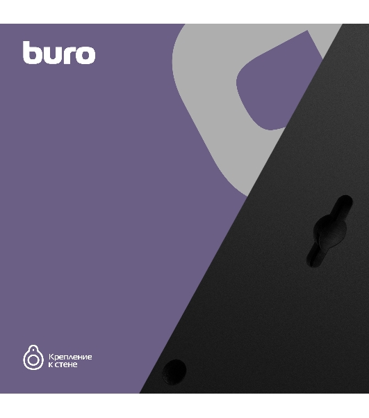Сетевой фильтр Buro 500SH-5-SW-B 5 м, 5 розеток, черный, коробка