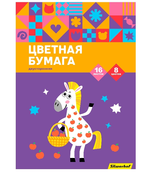 Бумага цветная Silwerhof ассорти двустор. 16л. 8цв. A4 Пони 50г/м2 2диз. обл.бум.офсет скрепка (упак.:50шт)