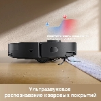 Робот-пылесос Dreame Bot D20 Pro черный, 5200 мАч Li-Ion, уборка влажная/сухая, пылесборник контейнер 0.7 л, фото6