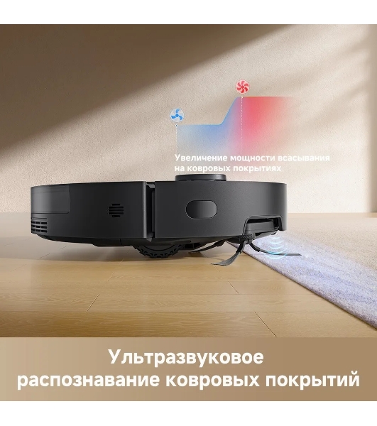 Робот-пылесос Dreame Bot D20 Pro черный, 5200 мАч Li-Ion, уборка влажная/сухая, пылесборник контейнер 0.7 л