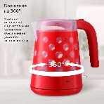 Электрочайник BQ KT1713P красный, 1.7 л, 2200 Вт, скрытый нагревательный элемент, фото3