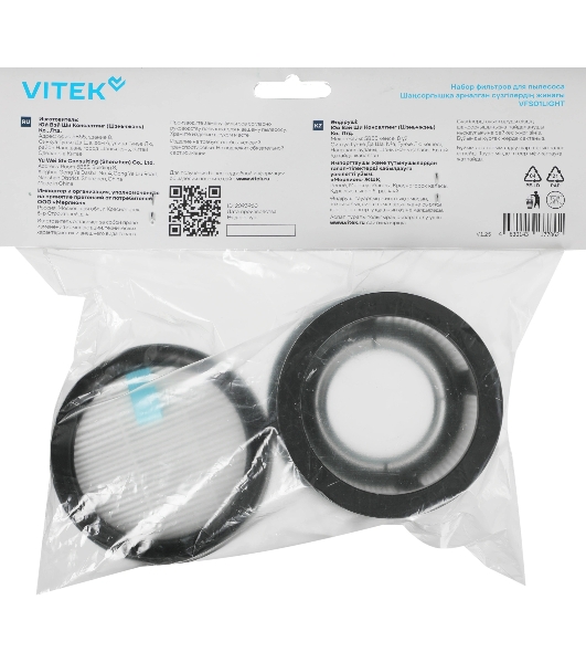 Набор фильтров Vitek VFS01LIGHT (1фильт.)