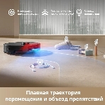 Робот-пылесос Dreame Bot D20 Pro черный, 5200 мАч Li-Ion, уборка влажная/сухая, пылесборник контейнер 0.7 л, фото7