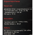 Гарнитура Bloody G521 чёрный, проводная, USB, фото4