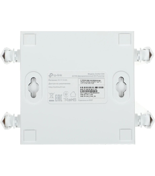 Роутер беспроводной TP-Link Archer C24 AC750 10/100BASE-TX белый