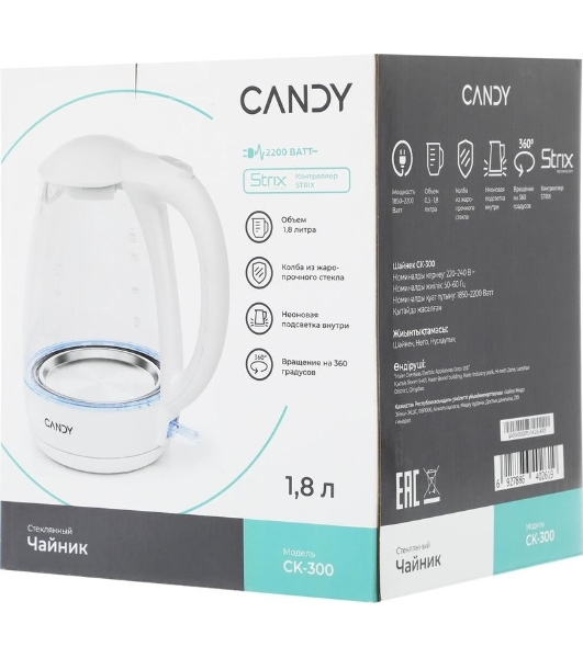 Электрочайник Candy CK-300 белый, 1.8 л, 2200 Вт, скрытый нагревательный элемент
