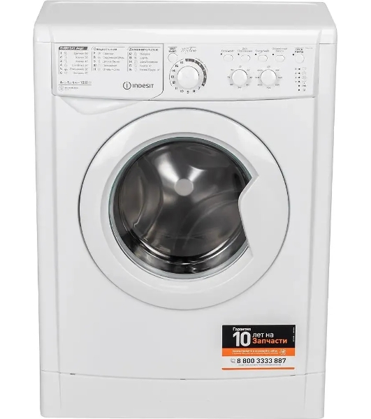 Стиральная машина Indesit EWUC 4105 CIS белый, загрузка фронтальная 4 кг, 1000 об/мин., класс: А
