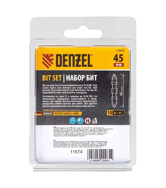 Набор бит Denzel двухстор., PH2-PH1х45 мм, сталь S2, 10 шт.