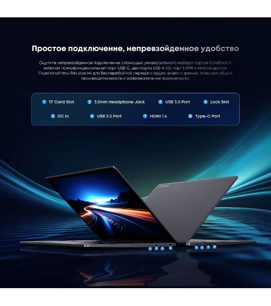 Ноутбук CHUWI Corebook X серый 14' IPS i9 13900HK 2.6ГГц/32Gb DDR4/1Tb SSD/ Intel Iris Xe/Windows 11 Home
