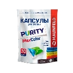 Капсулы для стирки Maunfeld Purity Max Color MWC30MC (30 штук в упаковке), фото 1