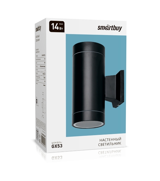 Светильник уличный настенный Smartbuy (SBL-WLBK1-2GX53) GX53*2 -черный/IP65