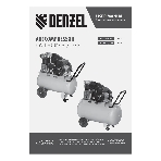 Компрессор воздушный Denzel рем. привод BCI 2200/100, 2,2 кВт, 100 л, 420 л/мин, фото19