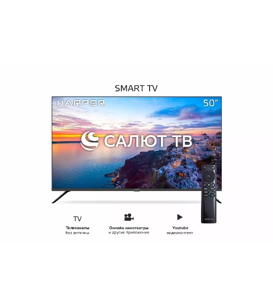 Телевизор Harper 50' 50U695TS LED 4K UHD 60Hz Smart