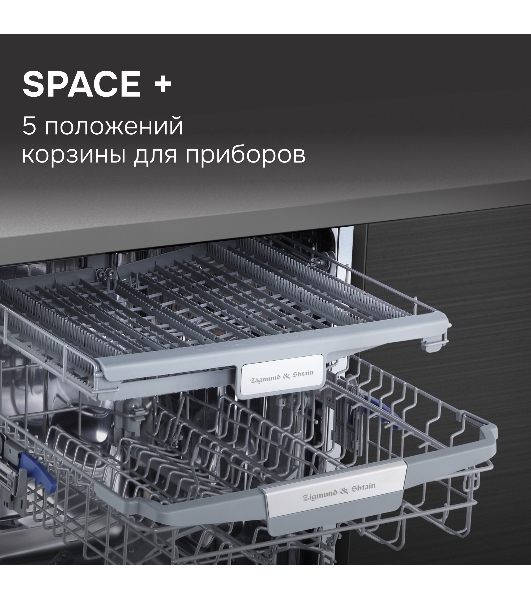 Посудомоечная машина Zigmund & Shtain DW 310.6
